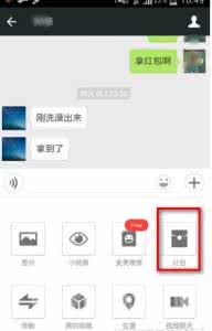 微信隐藏的逆天功能 微信逆天超强功能 不懂你真的out了！