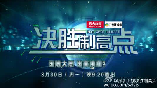 决胜高考数学压轴题 决胜2015高考数学的“七种武器”