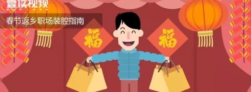 商务女士着装错误示范 春节装腔范的着装风格