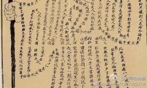 老版老来难全集播放 古版《老来难》全文
