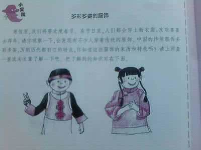 小学生词语识记方法 我教学生语文识记“三过”法