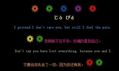 留言句子短一点的爱情 经典的爱情留言句子