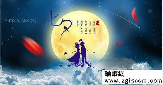 七夕节贺卡祝福语 2016七夕贺卡祝福语