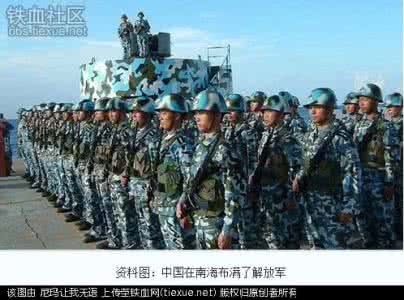 中国人民解放军中将 解放军遭越中将赤裸裸恫吓:要与中国打南海战争