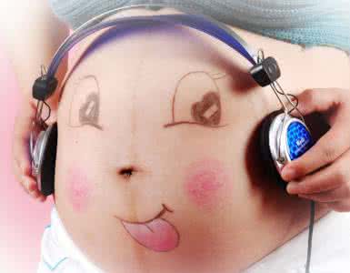 胎教音乐怎么听效果好 胎教的最佳时间 夫妻共同给宝宝做胎教效果最佳