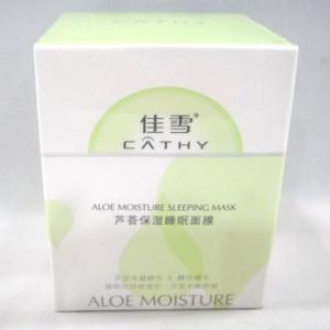 睡眠面膜排行榜10强 睡眠面膜排行榜 保湿睡眠面膜排行榜