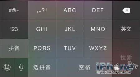 ipad键盘设置九宫格 iPhone6九宫格键盘如何设置？