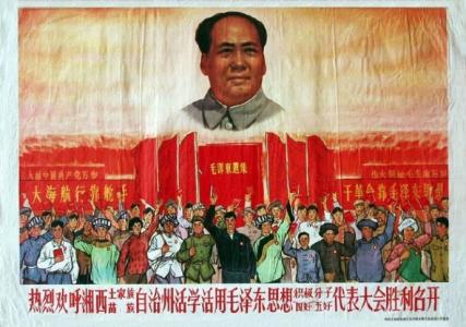 台湾丑化大陆的宣传画 文革时期的宣传画和报纸