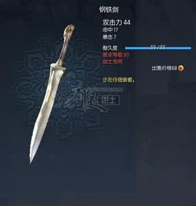 剑灵剑士最好看的武器 剑灵剑士最好看的武器 剑灵什么职业武器好看？