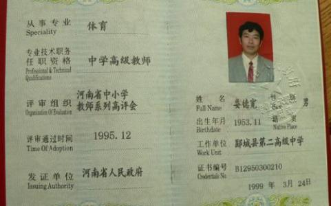 本人任职以来工作总结 本人任职以来工作总结 总结任职总结任职以来工作