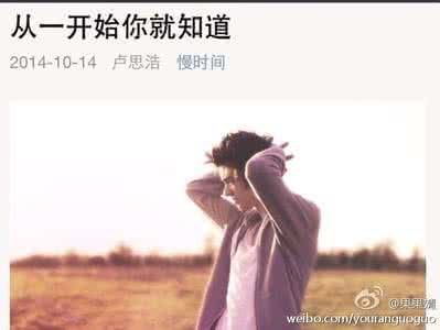 从一开始你就知道电台 从一开始你就知道