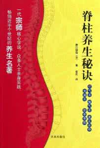 养生秘诀 一张图告诉你35条经典养生秘诀