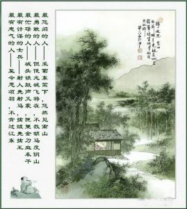 唐诗宋词中的妙语之最 唐诗宋词中的妙语之“最”