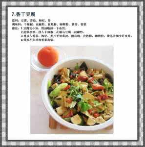 寺院素菜菜谱大全 寺院菜谱大全