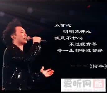 陈奕迅经典歌曲 陈奕迅经典歌曲 陈奕迅的30句感人经典歌词：每首歌都有一个经典