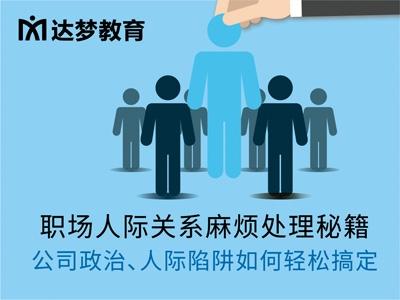 情商高手的15个表现 真正的情商高手 情商高手的15个表现
