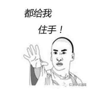 半岁宝宝如何保暖 冬季宝宝如何保暖 谁才是冬季宝宝保暖的隐形杀手？