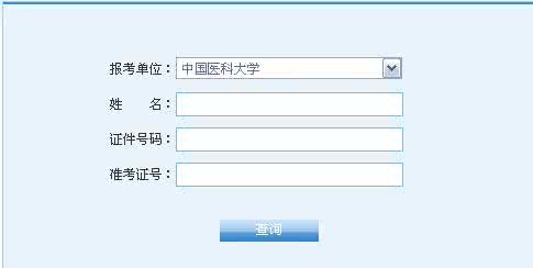 生理学中国医科大学 中国医科大学15年7月考试《生理学(本科)》考查课试题二-更新