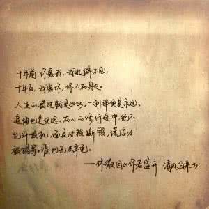 八个字的暖心句子 八句暖心句子