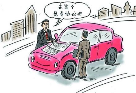 发生交通事故怎么赔偿 搭顺风车发生交通事故怎样赔偿？