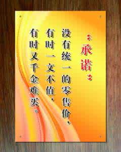 正能量励志名言 积极向上的正能量励志名言