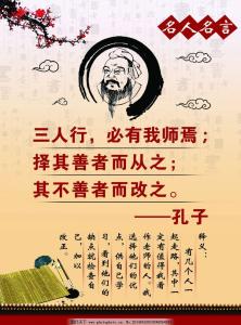 有关教师的名人名言 教师的名人名言 (120句)