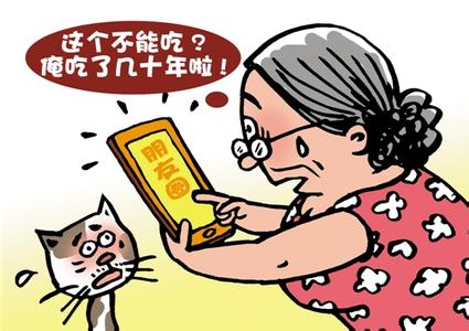 养生谣言 图说健康：这些“养生”谣言不要信！