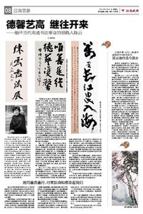 平遥古韵轻音乐 十 大 民 韵 轻 音 乐(26首)