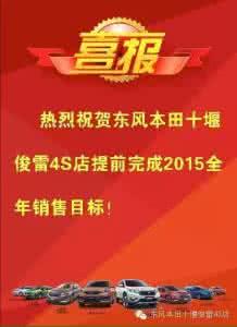 凯迪拉克销量 热烈祝贺 突破 热烈祝贺凯迪拉克2016年国内销量突破100,000+