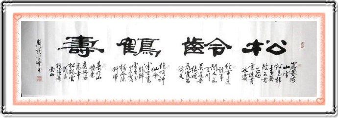 女孩诗字配什么好听 字配诗