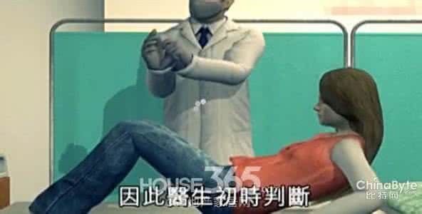 邓卓翔的卫生巾事件 卫生巾中毒事件 卫生巾中毒