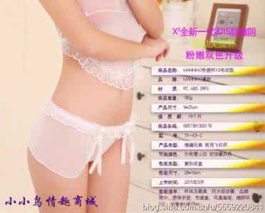 超爽的女性自慰方式 5大宅男超爽梦幻自慰法！