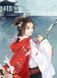 曾是惊鸿照影来 曾是惊鸿照影来【转】