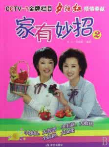 实用万年历最新版 最新版的【家有妙招】太实用了!