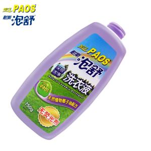 舒雀洗衣液 舒雀洗衣液怎么样 宝宝洗衣液 舒雀提供“倍爱呵护”