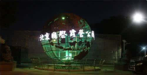 地球夜景的灯光图 露营地的灯光