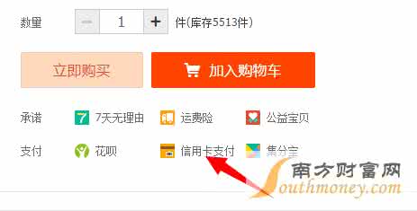 支付宝信用卡手续费 支付宝 信用卡 手续费 【要支付宝还信用卡手续费吗】支付宝还信用卡需不需要手续费