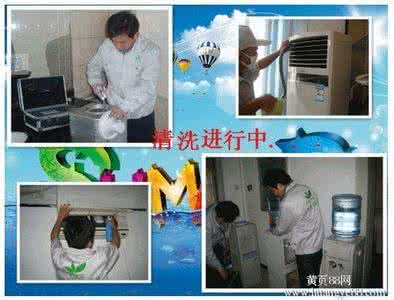 清洗饮水机的方法 饮水机的清洗方法 饮水机如何清洗？饮水机使用和保养的方法