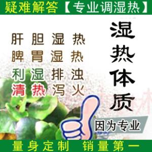 肝胆湿热 8种养生茶 使你远离肝胆湿热(图)