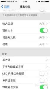 ios10.3.2bate5 ios7 bate2怎么样