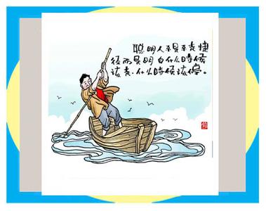 山重水复疑无路的哲理 走适合自己的路的哲理