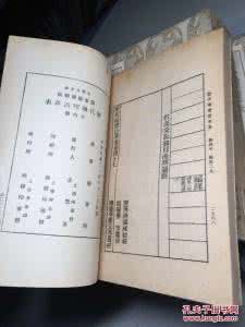 中医古籍珍藏本下载 古籍珍藏本·丛书集成初编(201~244册)