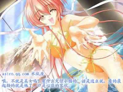 双子女和水瓶男 双子男和水瓶女 水瓶女和双子男合适吗