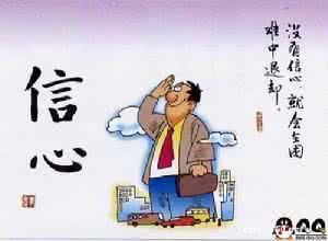 心态浮躁 从小事做起，拒绝浮躁心态