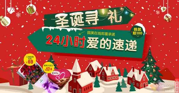 圣诞袜 圣诞袜 【圣诞狂欢开幕季】来元隆领圣诞袜回家装礼物咯！