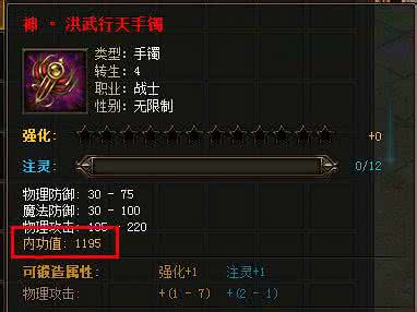 暗黑3传奇掉落音效 小3传奇怎么关掉音效?