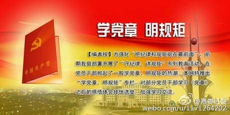 学习党章应把握的要点 地板品牌种类繁多 把握3个要点让买到满意地板