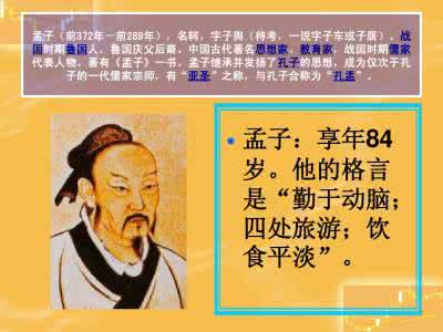 延寿县长寿山风景区 揭秘佛教素食长寿秘诀 液晶电视延寿关键 揭秘保养七大秘诀