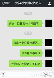 女人不回你微信, 就用这个方法解决! 实用