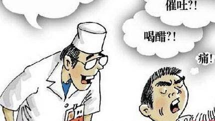 小鱼刺卡住喉咙怎么办 鱼刺卡喉咙怎么办？